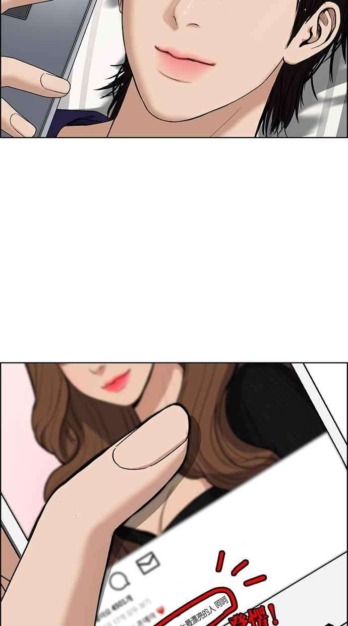 女神降临68话