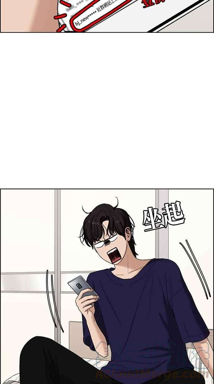 女神降临68话