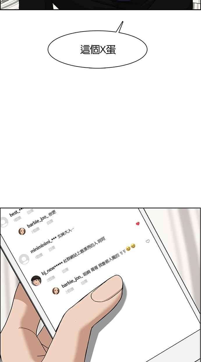 女神降临68话