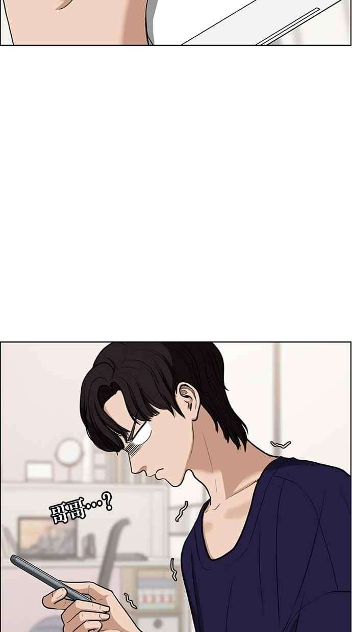 女神降临68话