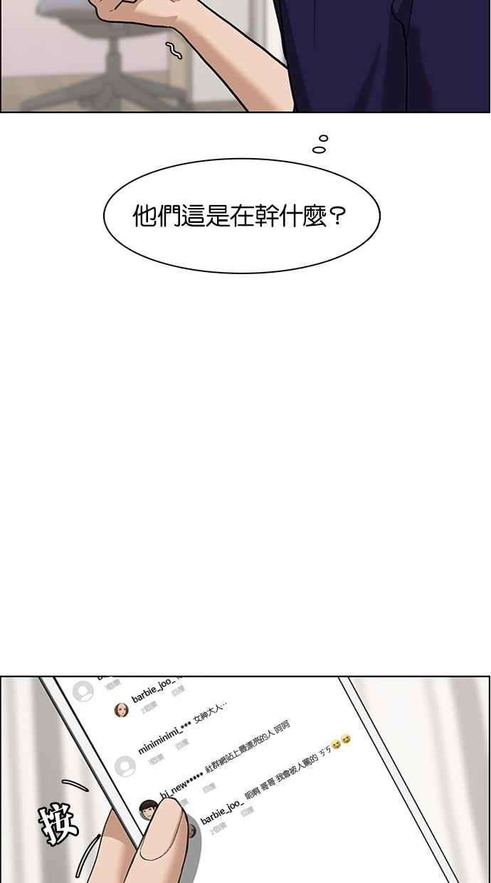 女神降临68话