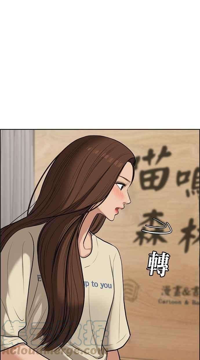 女神降临68话