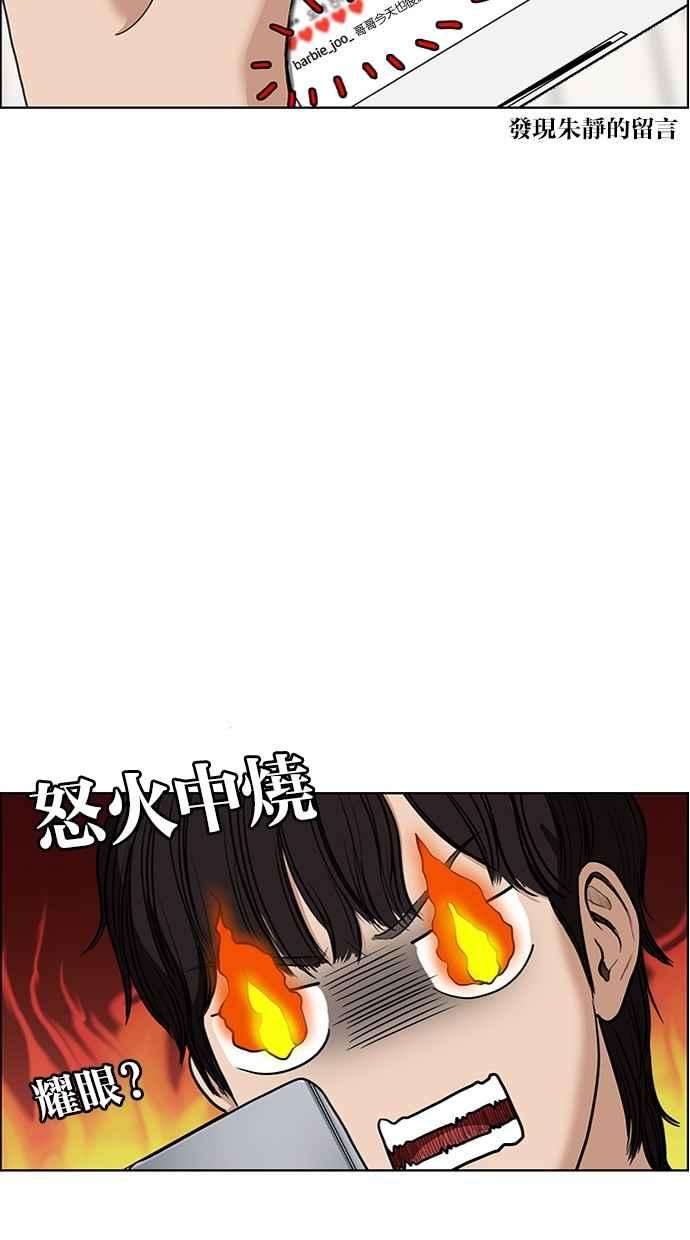 女神降临68话