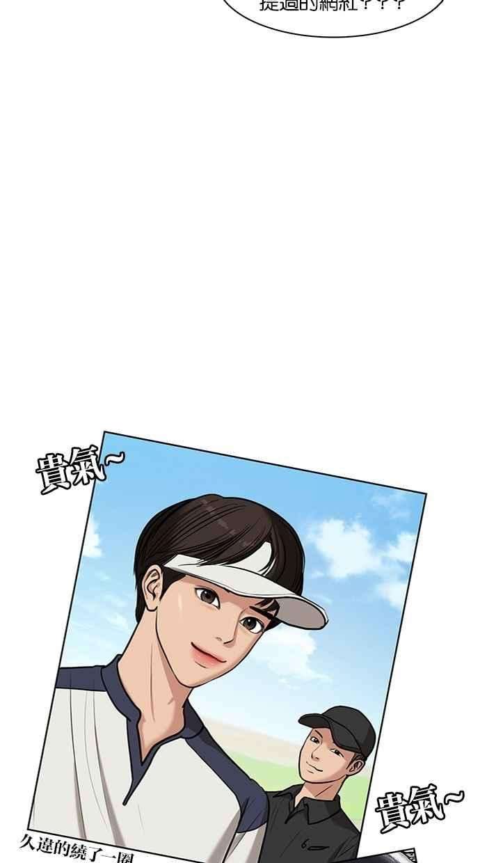 女神降临68话
