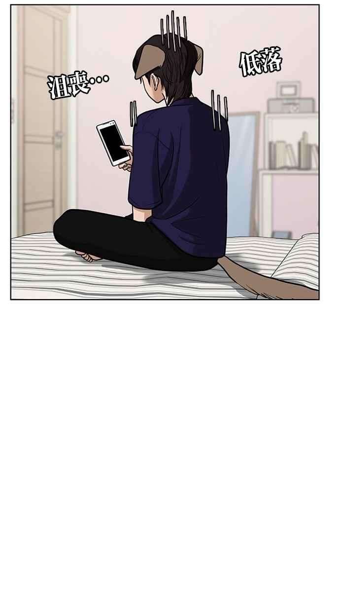女神降临68话