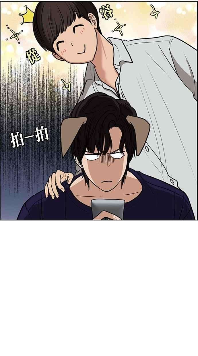 女神降临68话