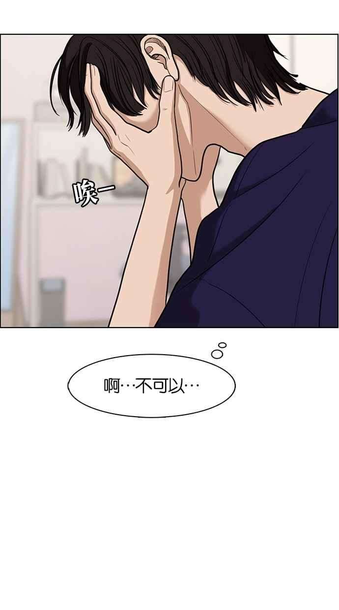 女神降临68话
