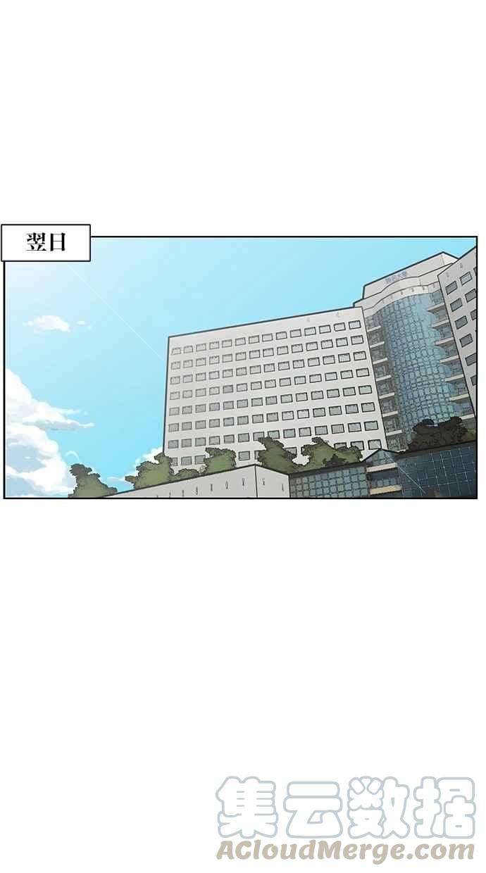 女神降临68话