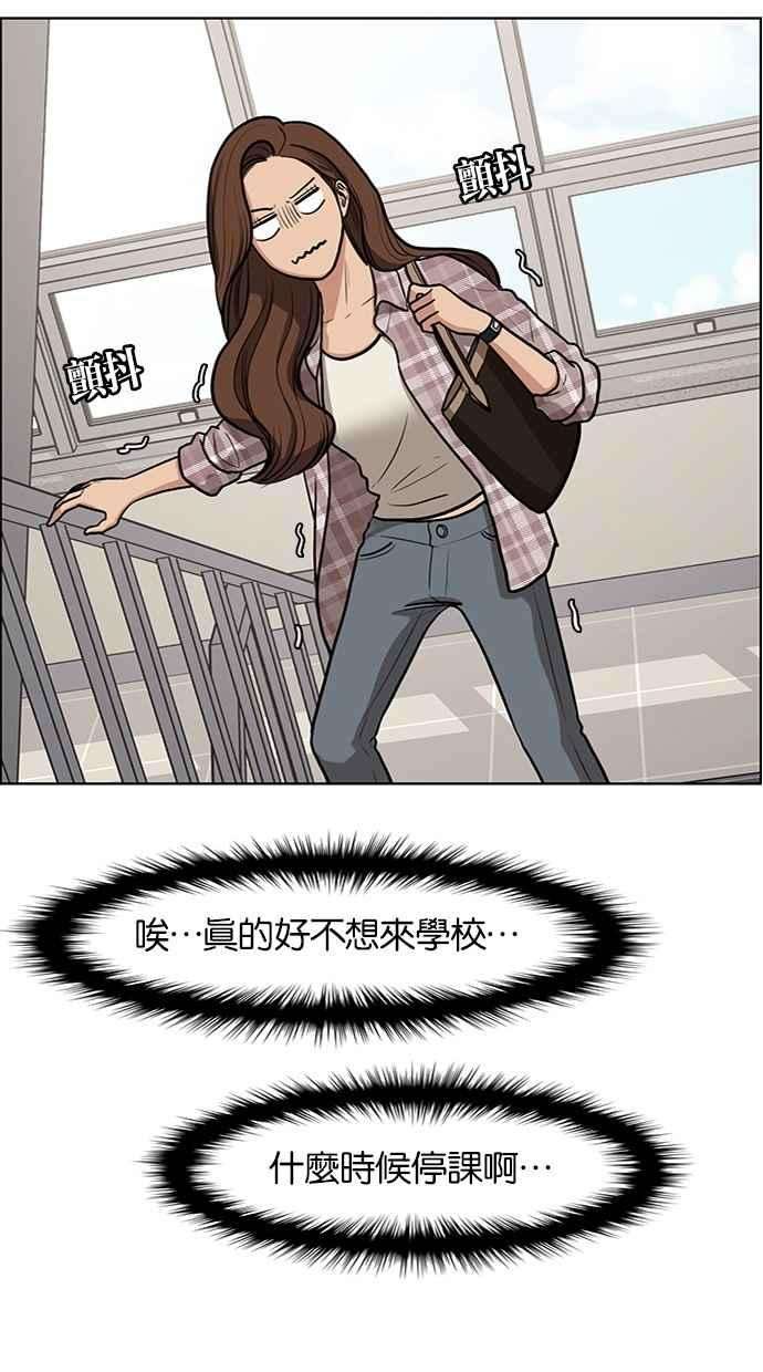 女神降临68话