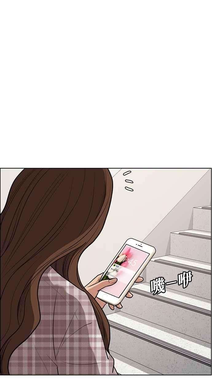 女神降临68话