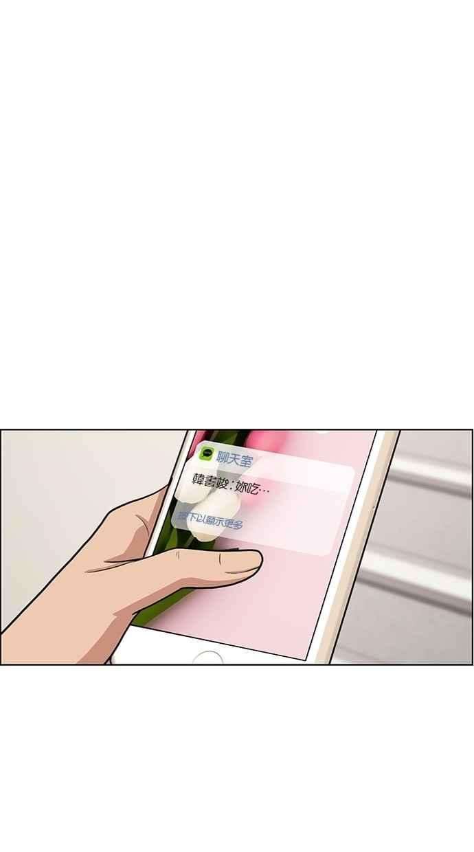 女神降临68话