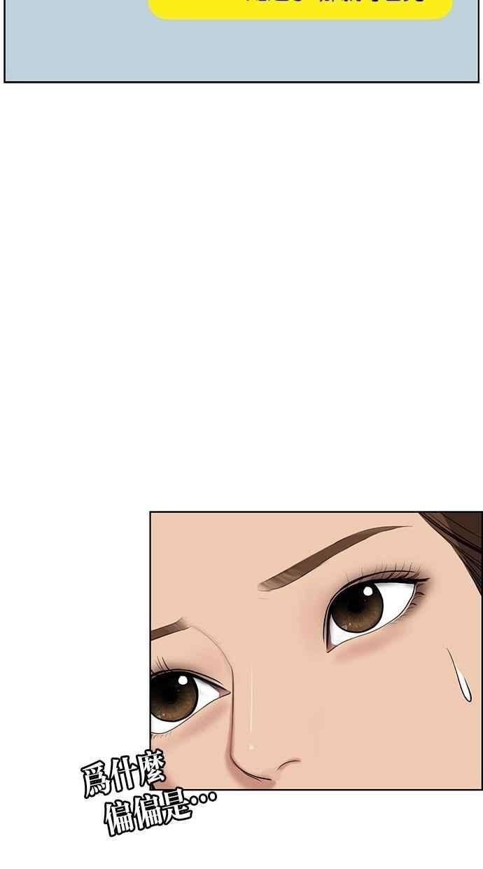女神降临68话