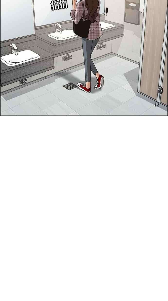 女神降临68话
