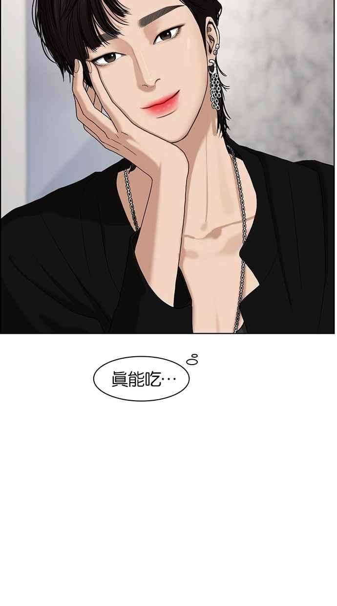 女神降临68话