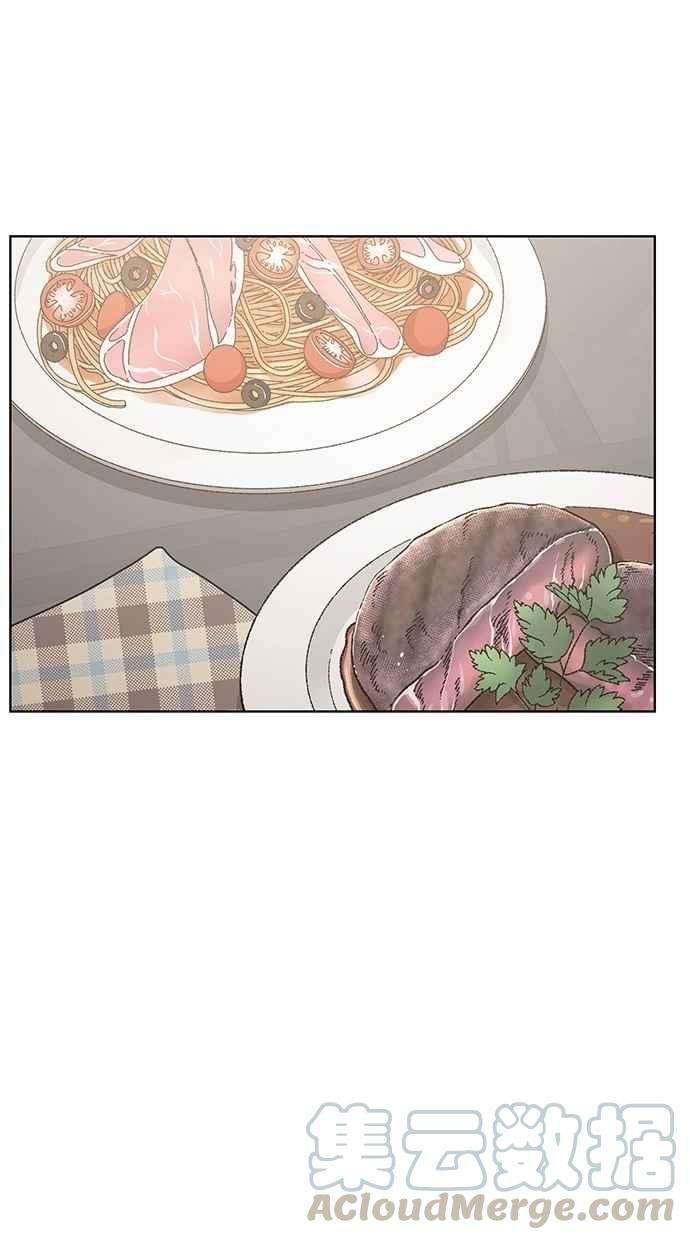 女神降临68话