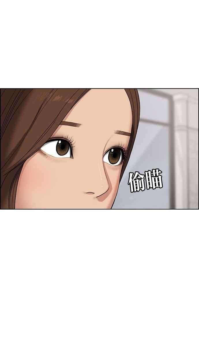 女神降临68话
