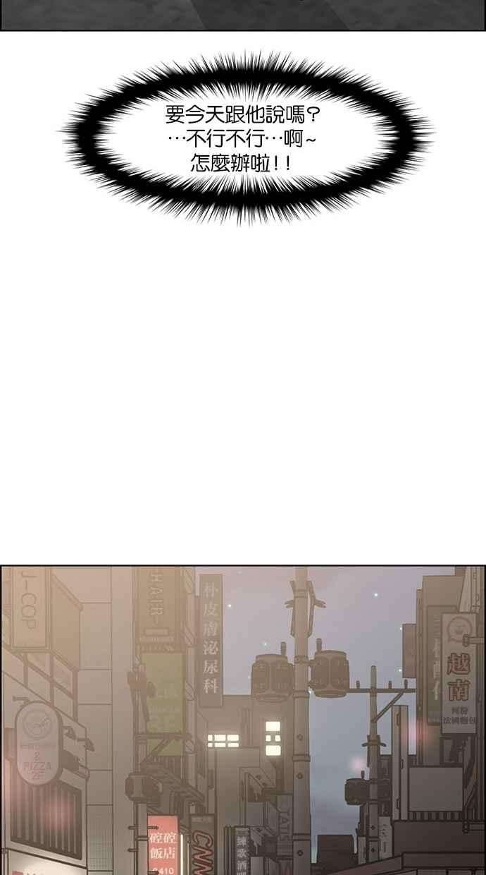 女神降临68话