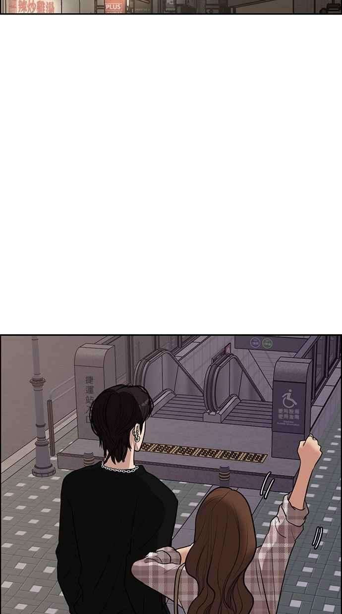 女神降临68话