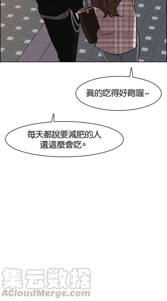 女神降临68话