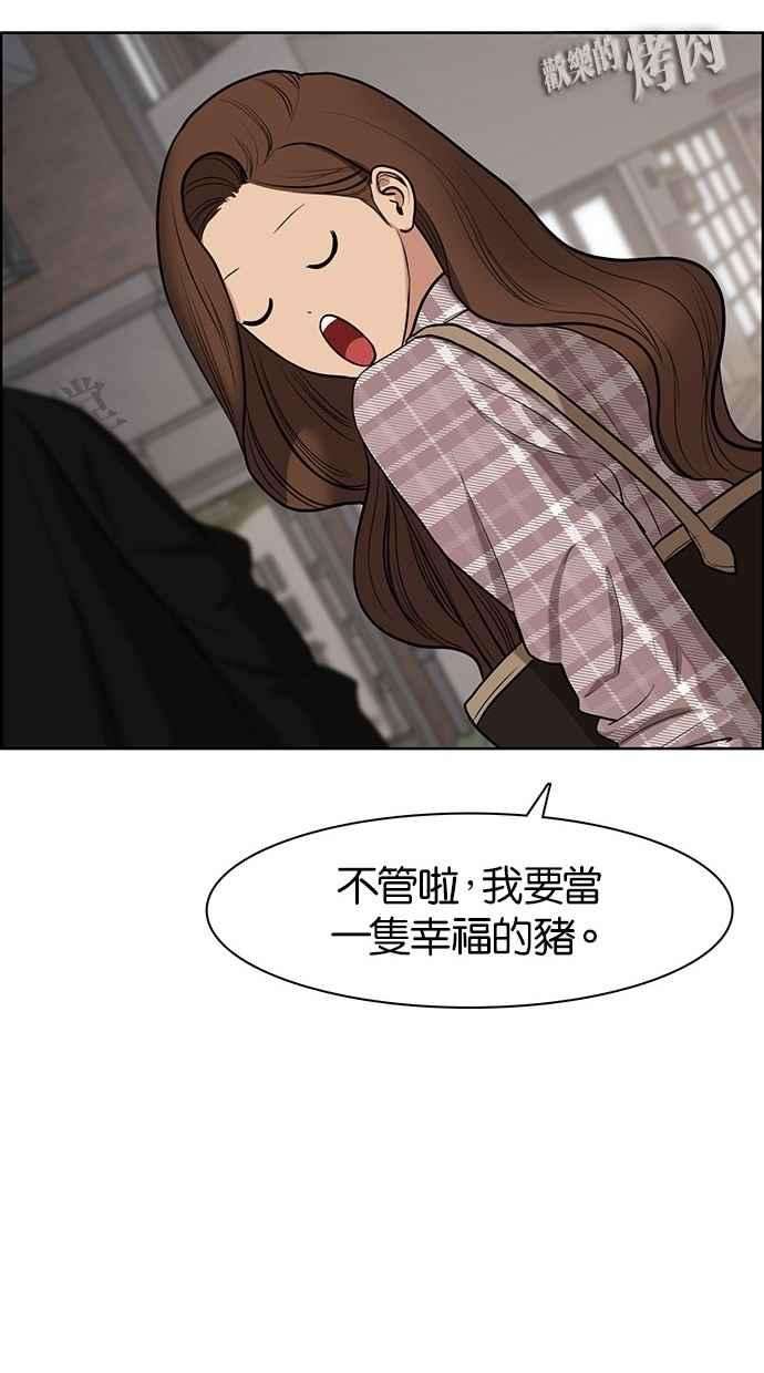 女神降临68话