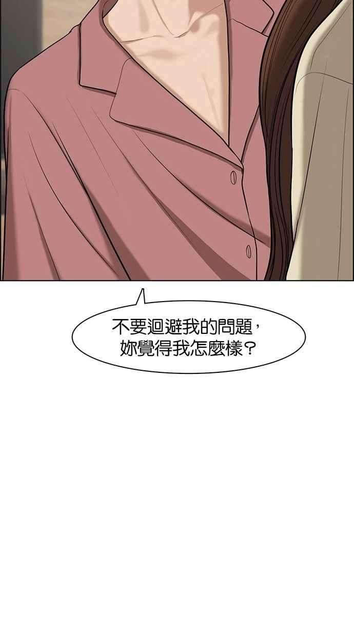 女神降临68话
