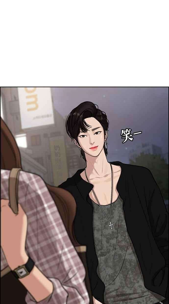 女神降临68话