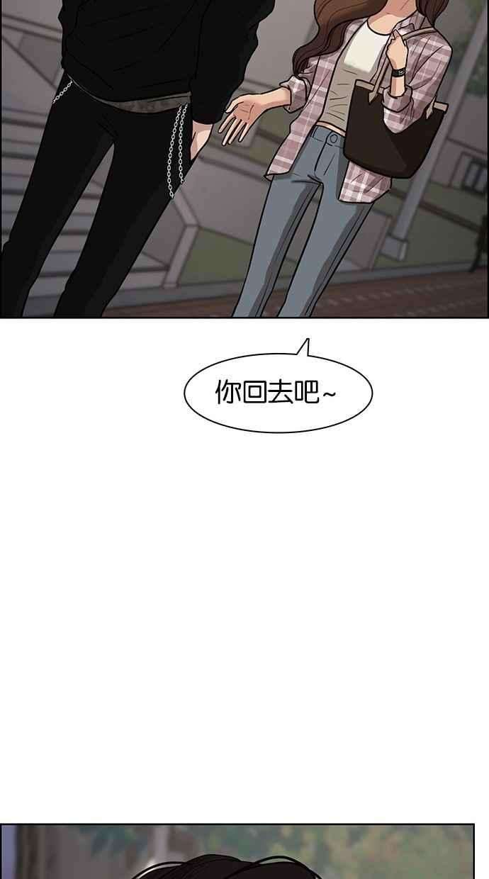女神降临68话