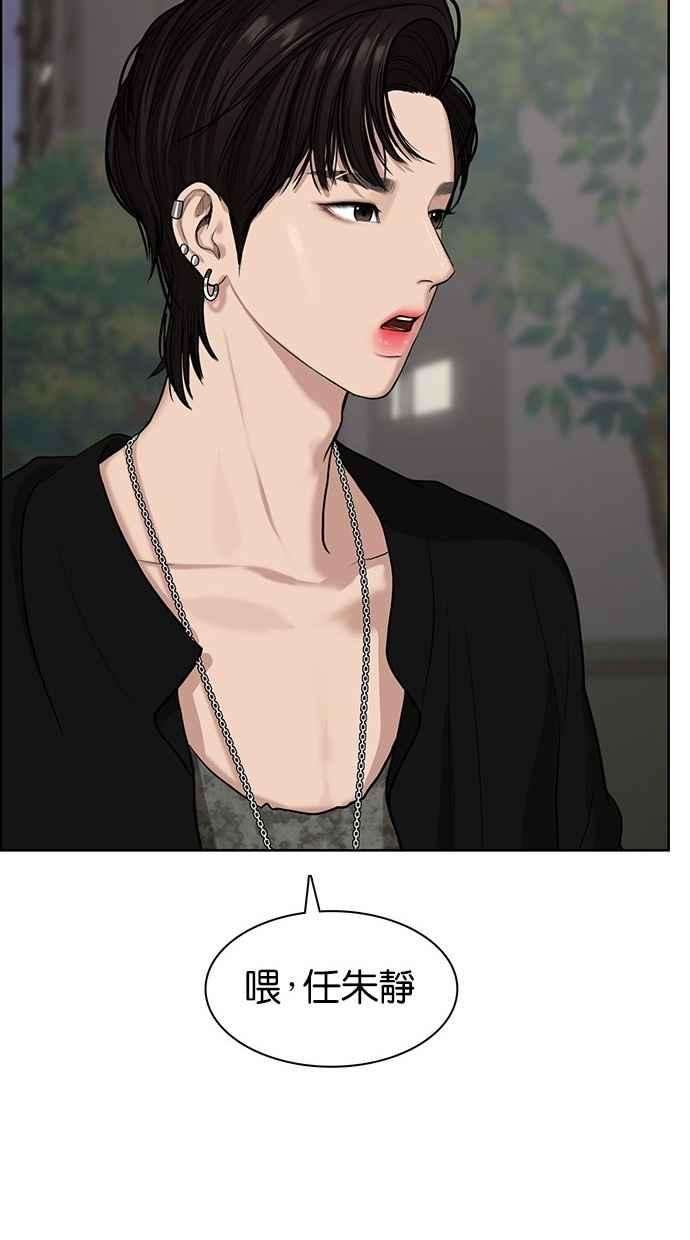 女神降临68话
