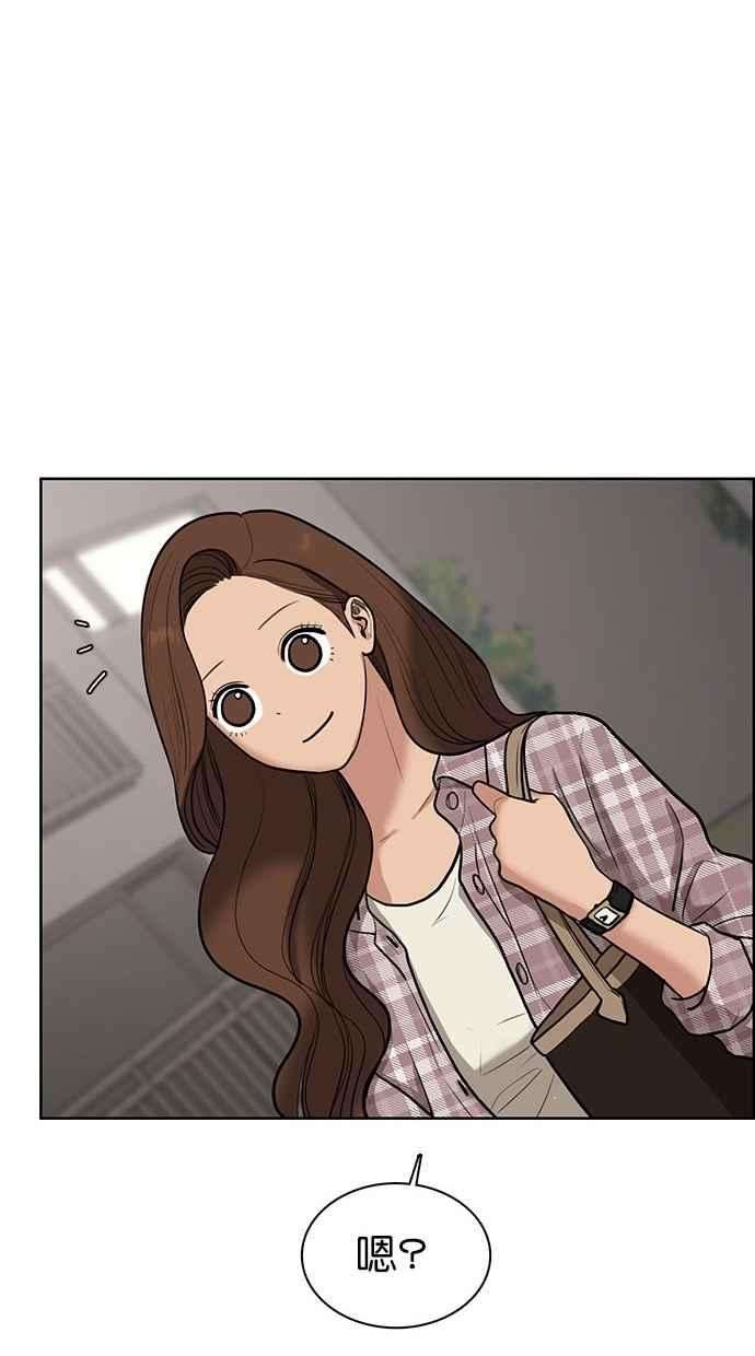 女神降临68话