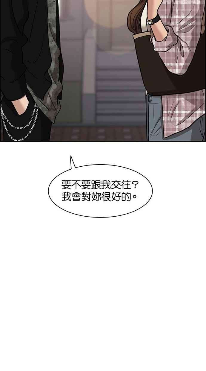女神降临68话