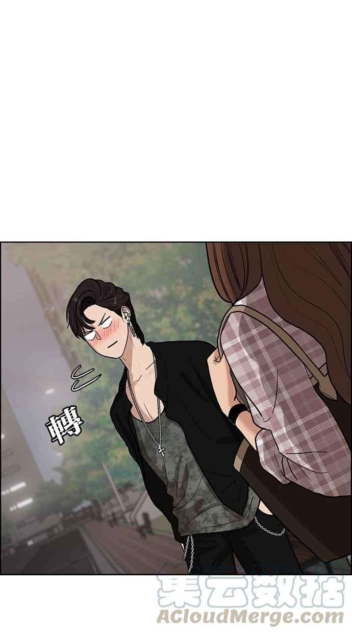 女神降临68话