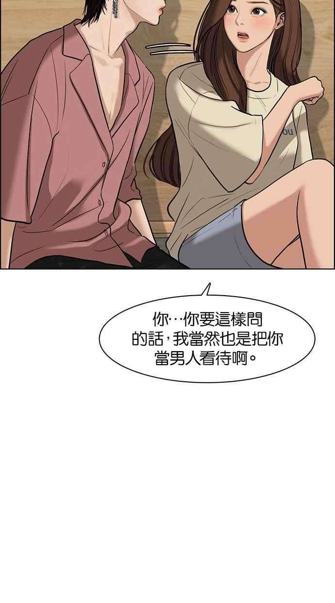 女神降临68话
