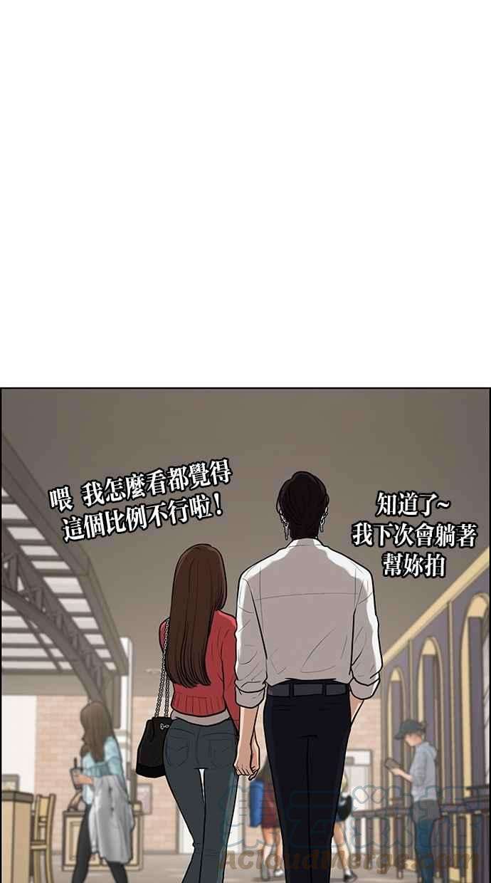 女神降临69话