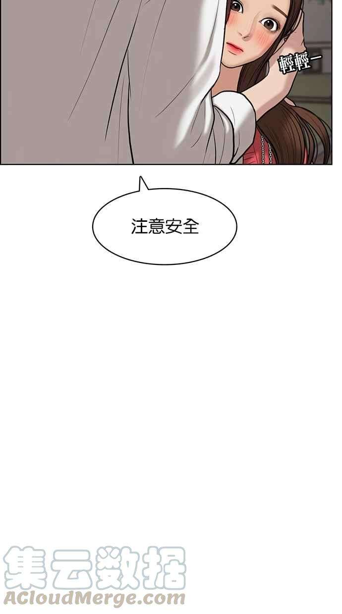 女神降临69话