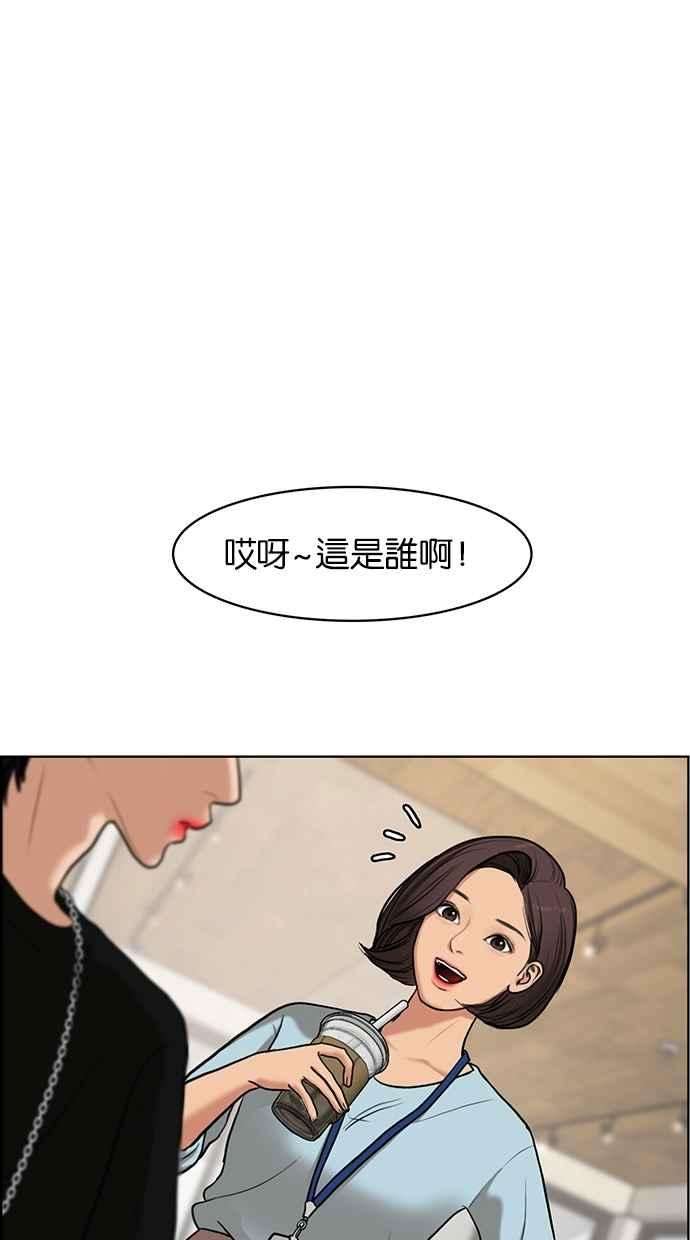女神降临70话