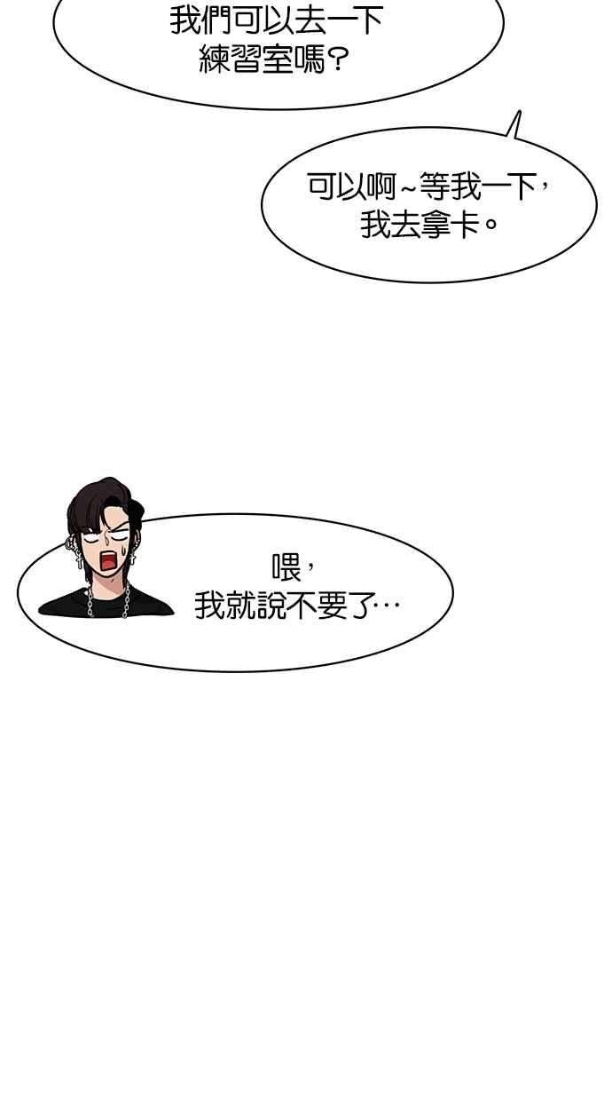 女神降临70话