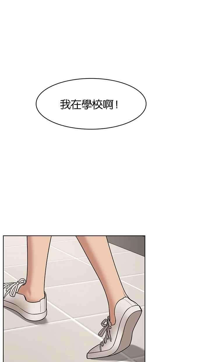 女神降临71话