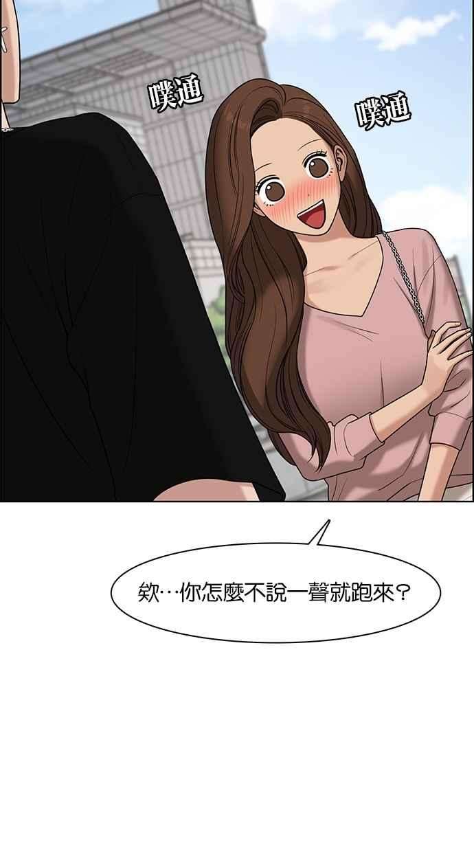 女神降临71话