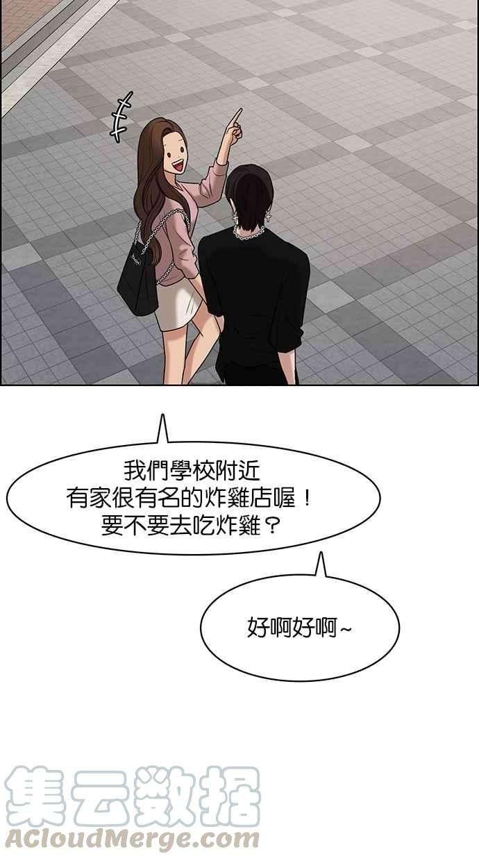 女神降临71话