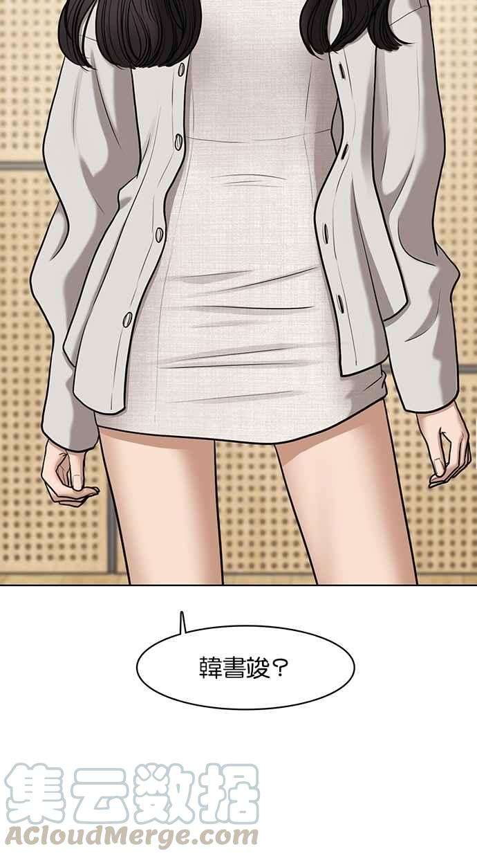 女神降临71话