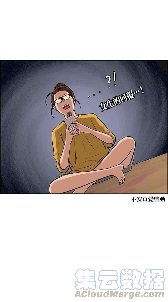 女神降临71话