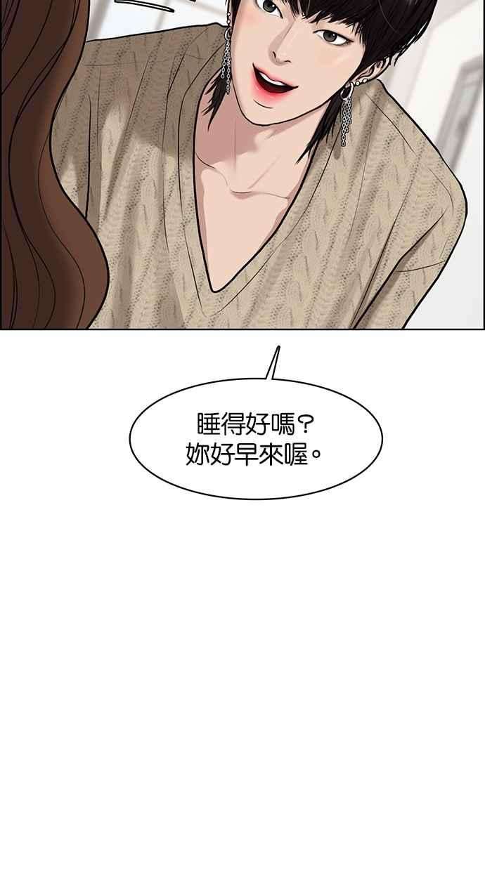 女神降临71话