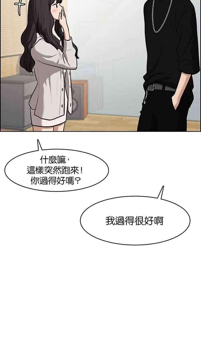女神降临71话