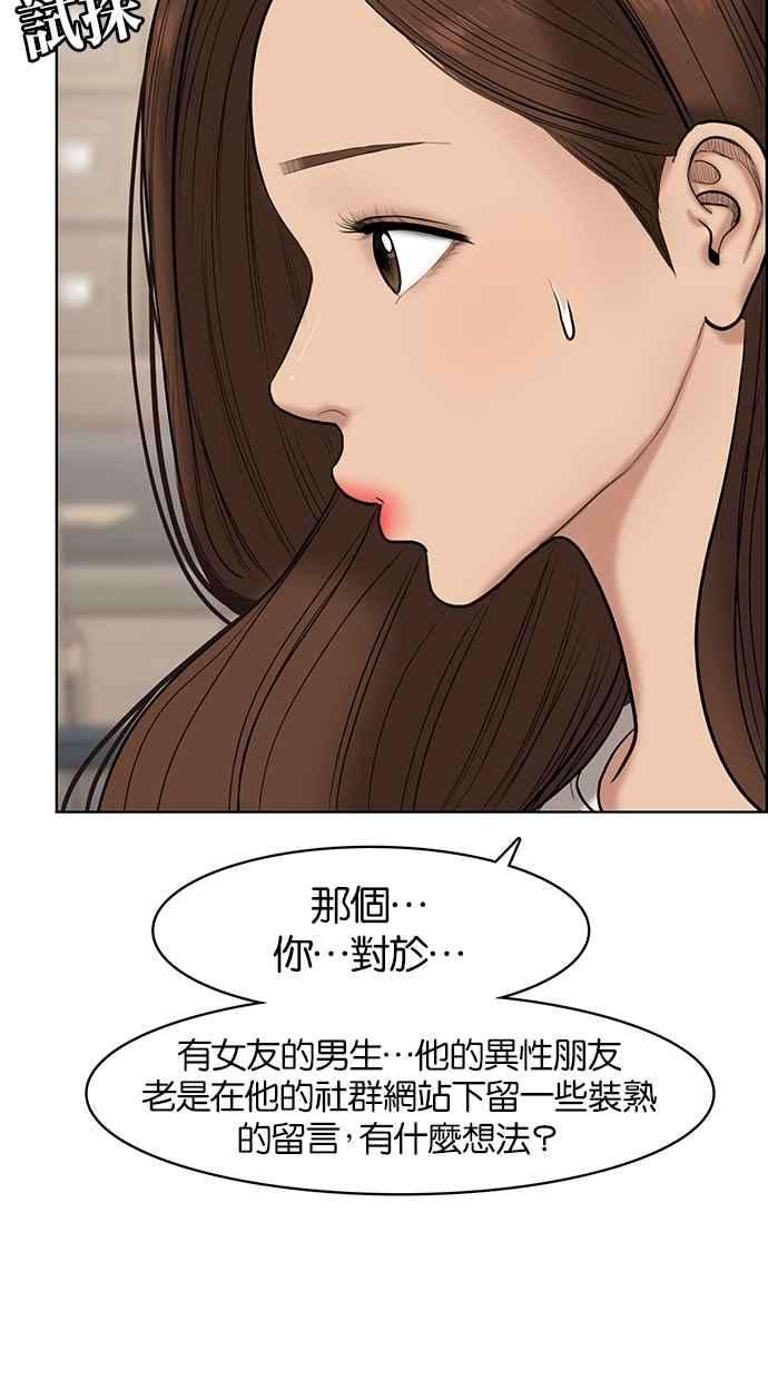 女神降临71话