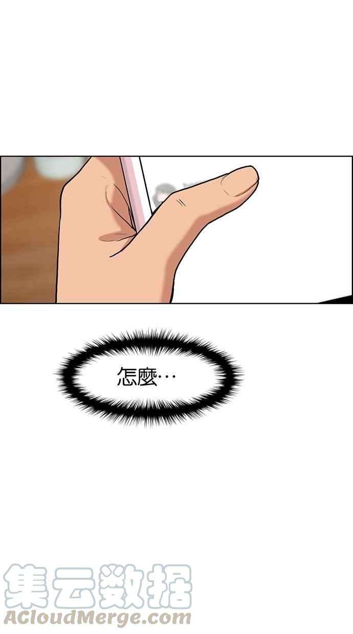 女神降临72话