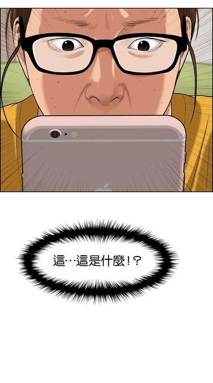女神降临72话