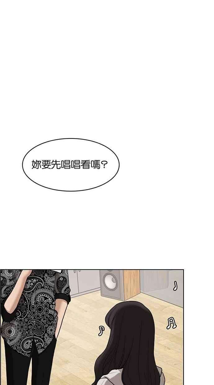 女神降临72话