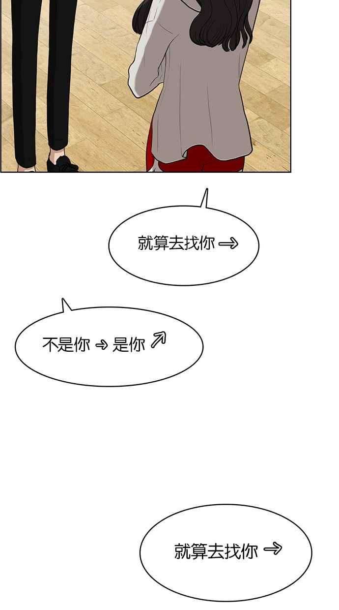 女神降临72话