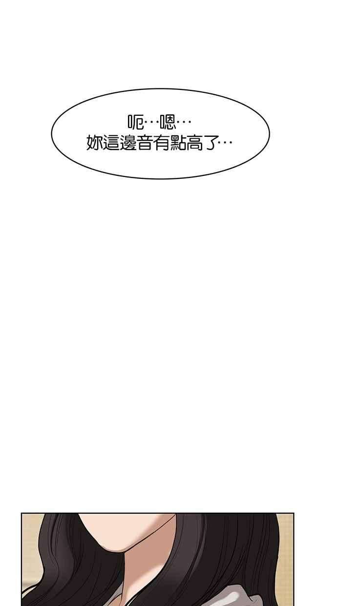 女神降临72话
