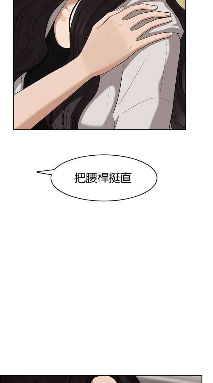 女神降临72话